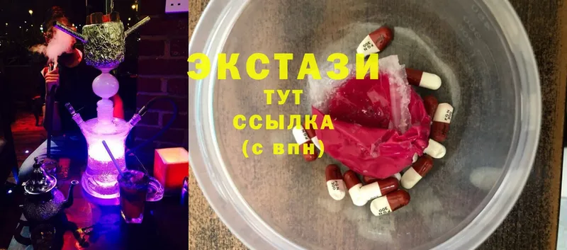 Ecstasy таблы  Кизляр 