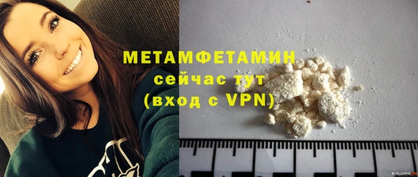 MDMA Горно-Алтайск