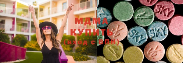 MDMA Горно-Алтайск